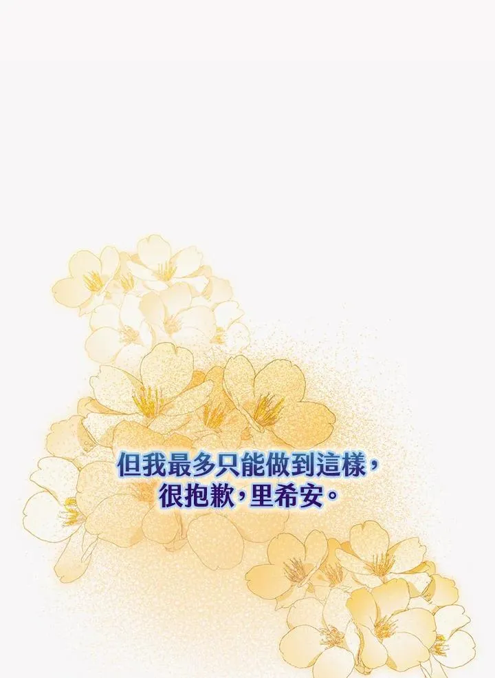 第46话88