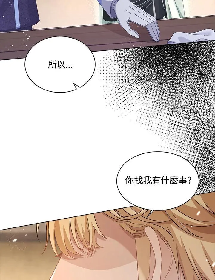 第48话87