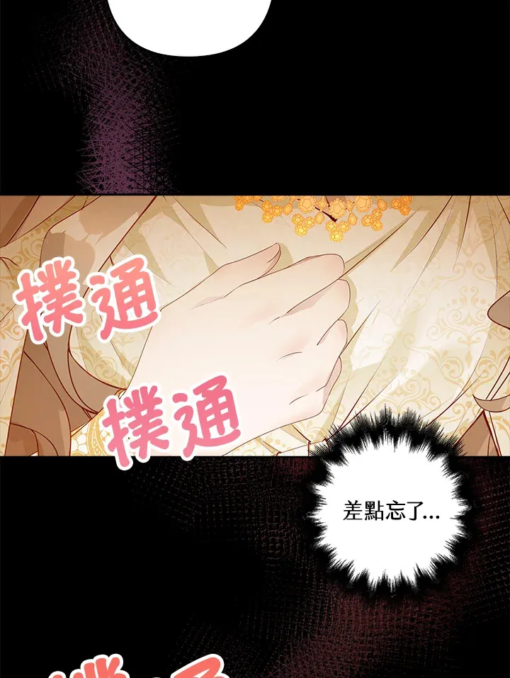 第1话6