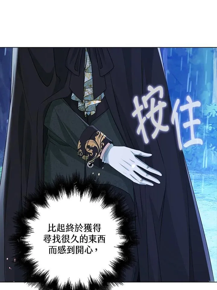 第45话96