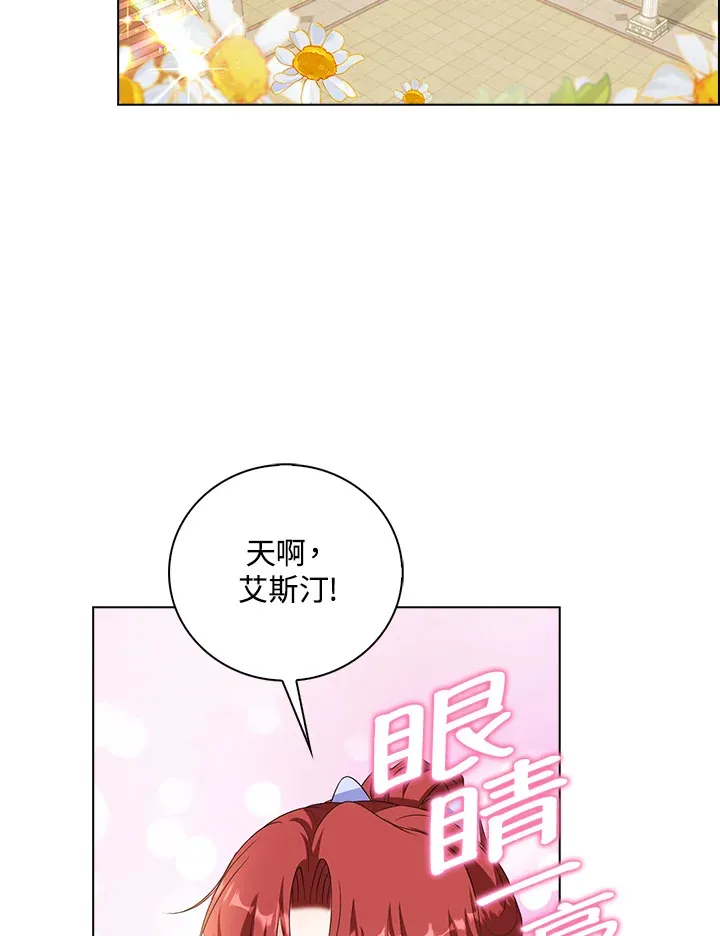 第36话42