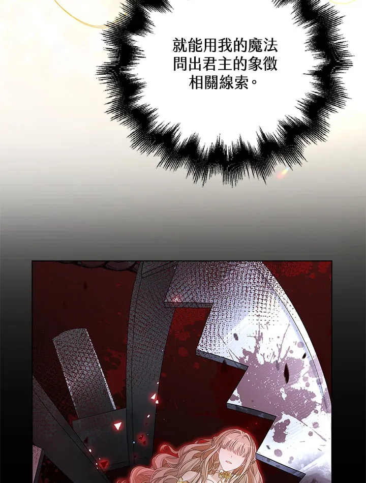 第38话73