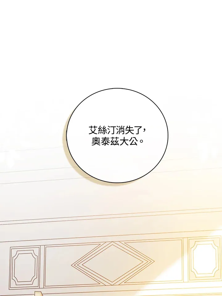 第4话113