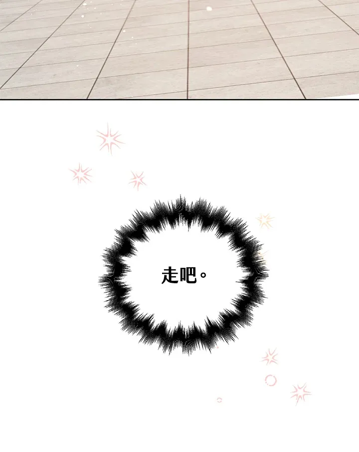 第30话8