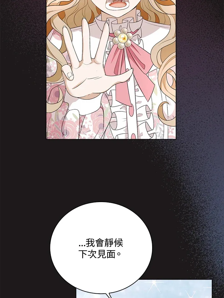 第24话42