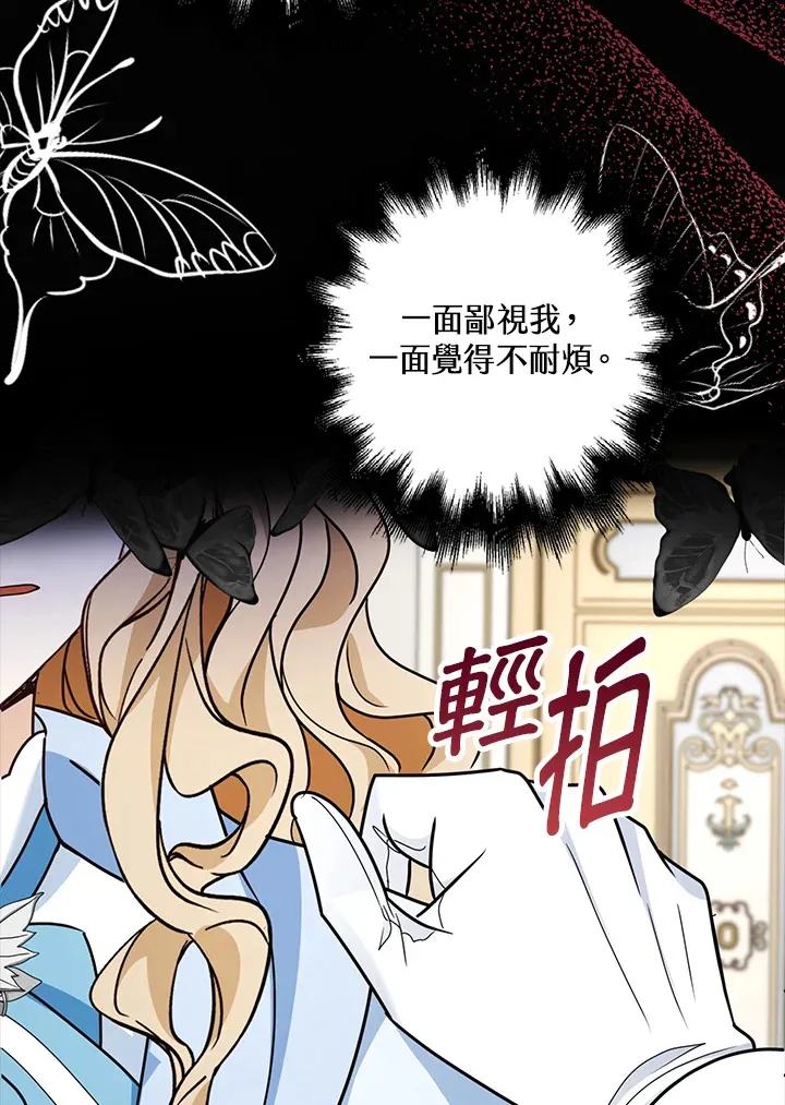 第16话12