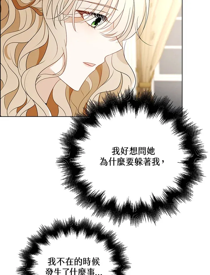 第25话51