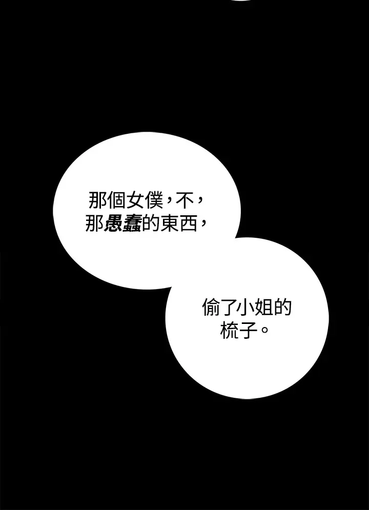 第35话67