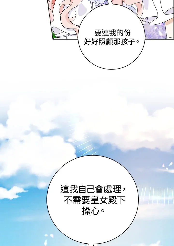 第28话72
