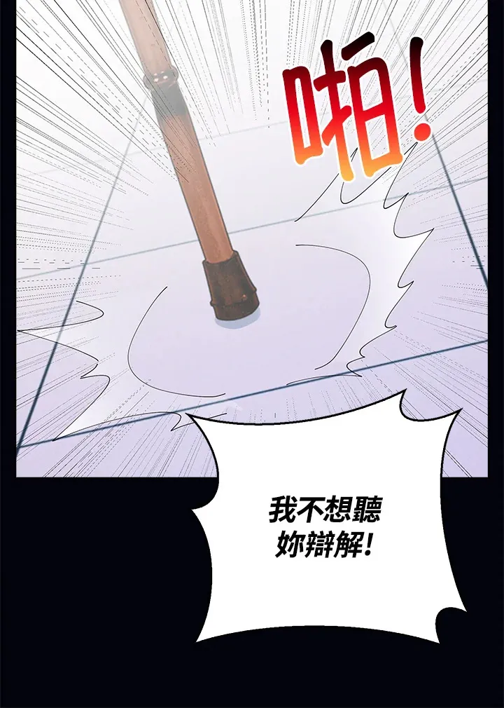 第2话31