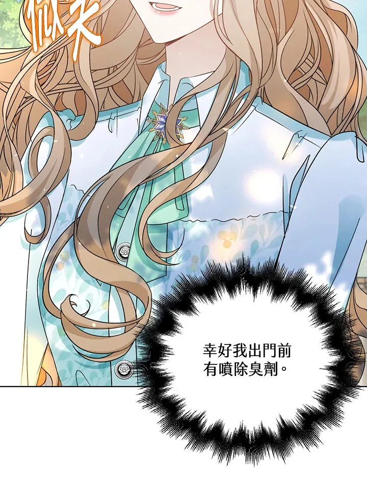 第39话54