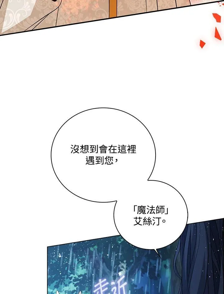 第45话10