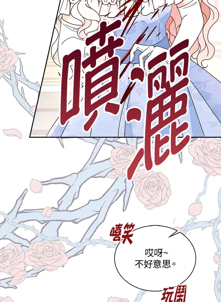 第13话7