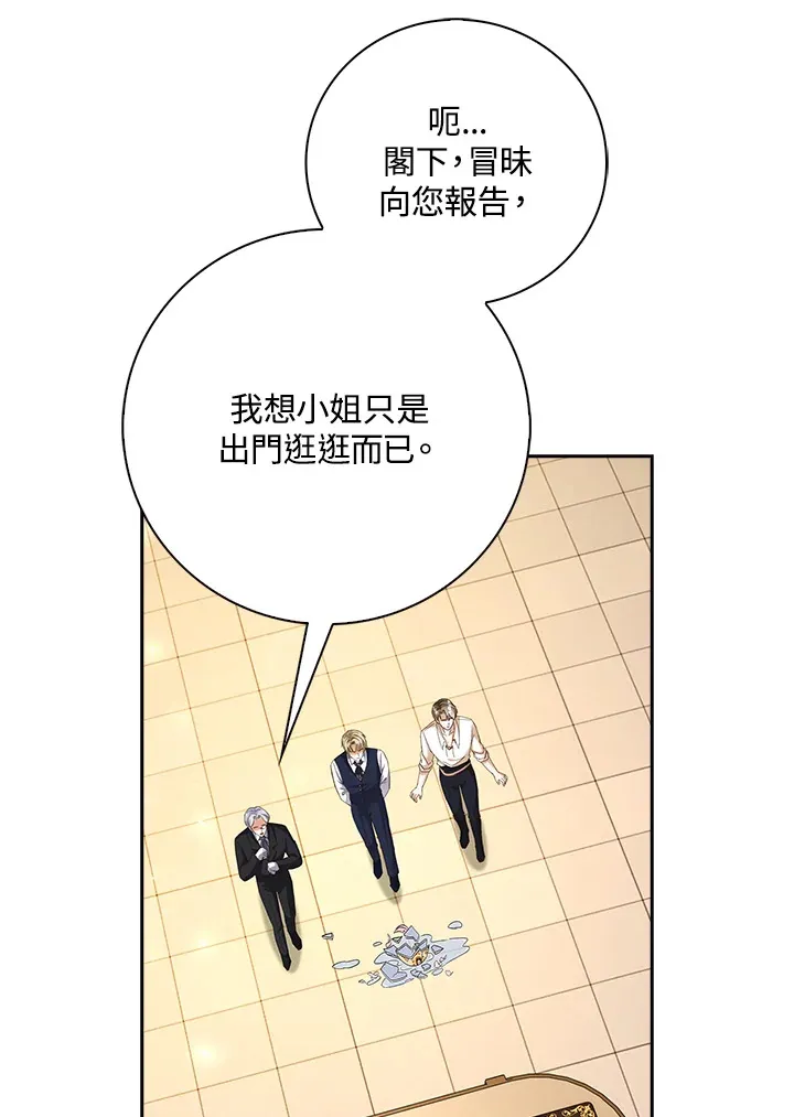 第10话7