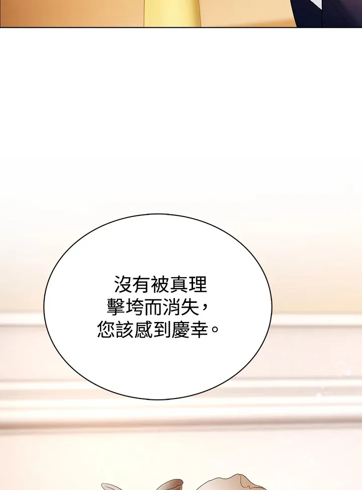 第26话90
