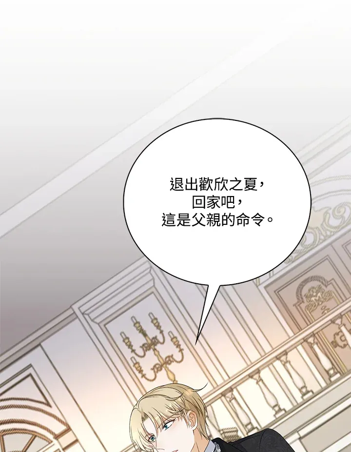 第35话81