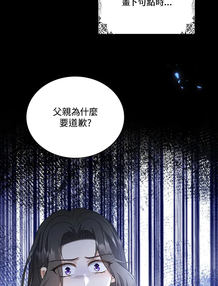 第33话16