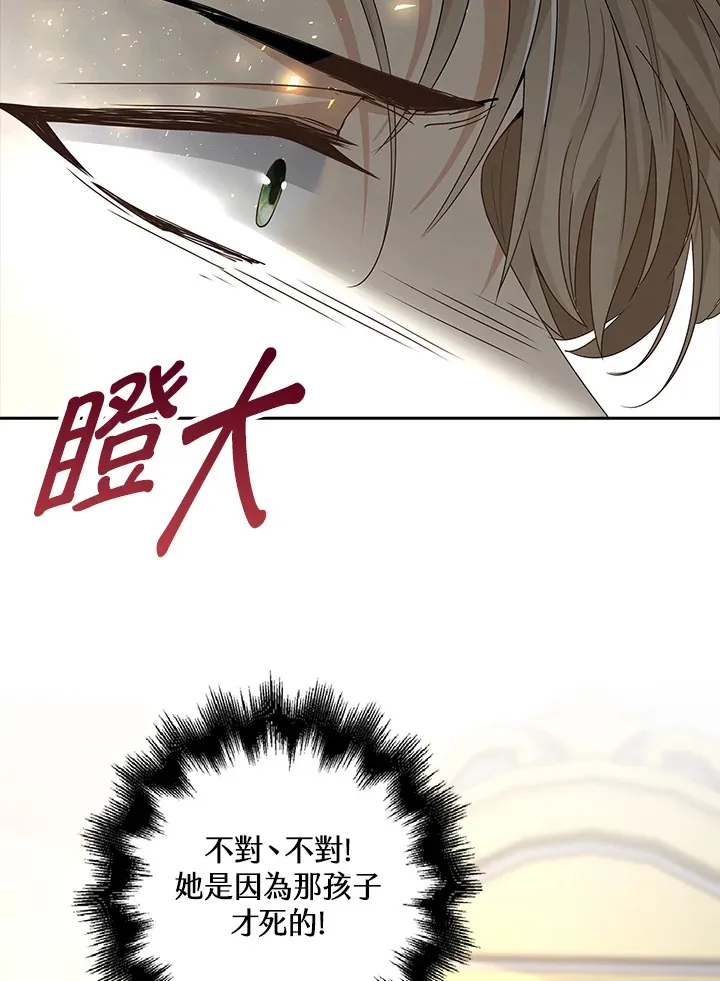 第10话59