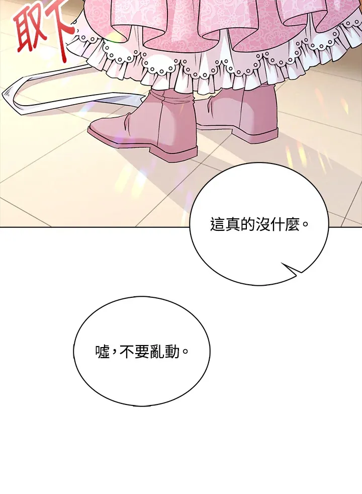 第41话3