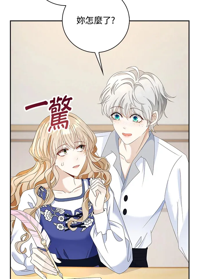 第15话6