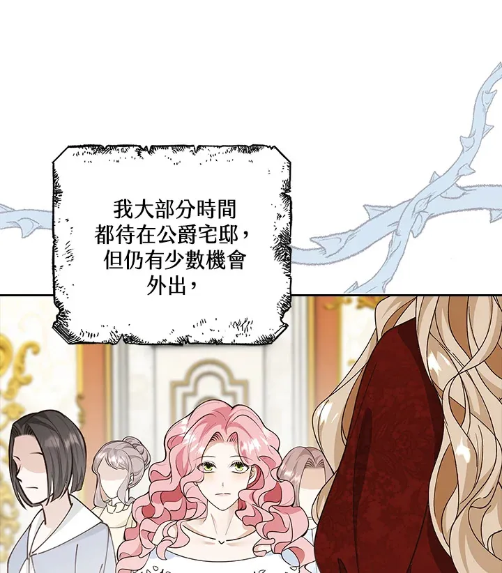 第13话3