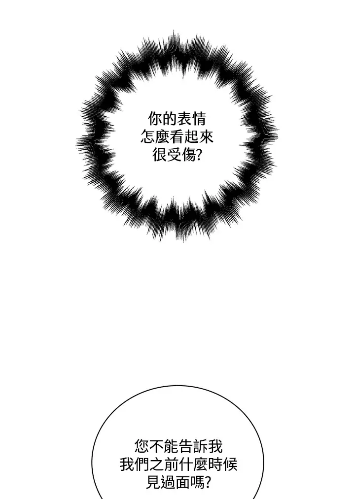 第20话30