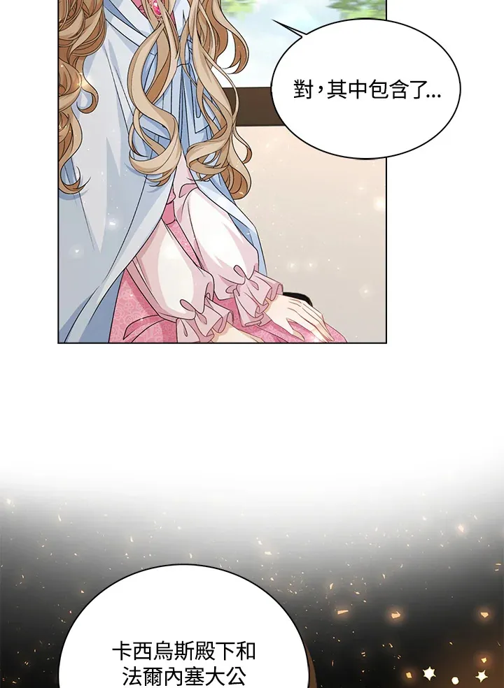 第41话59
