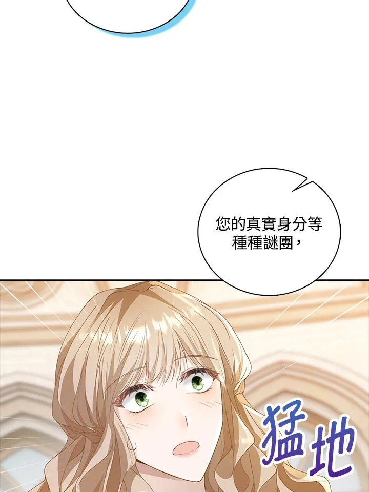 第8话34