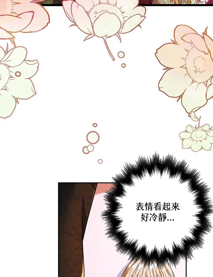 第12话70
