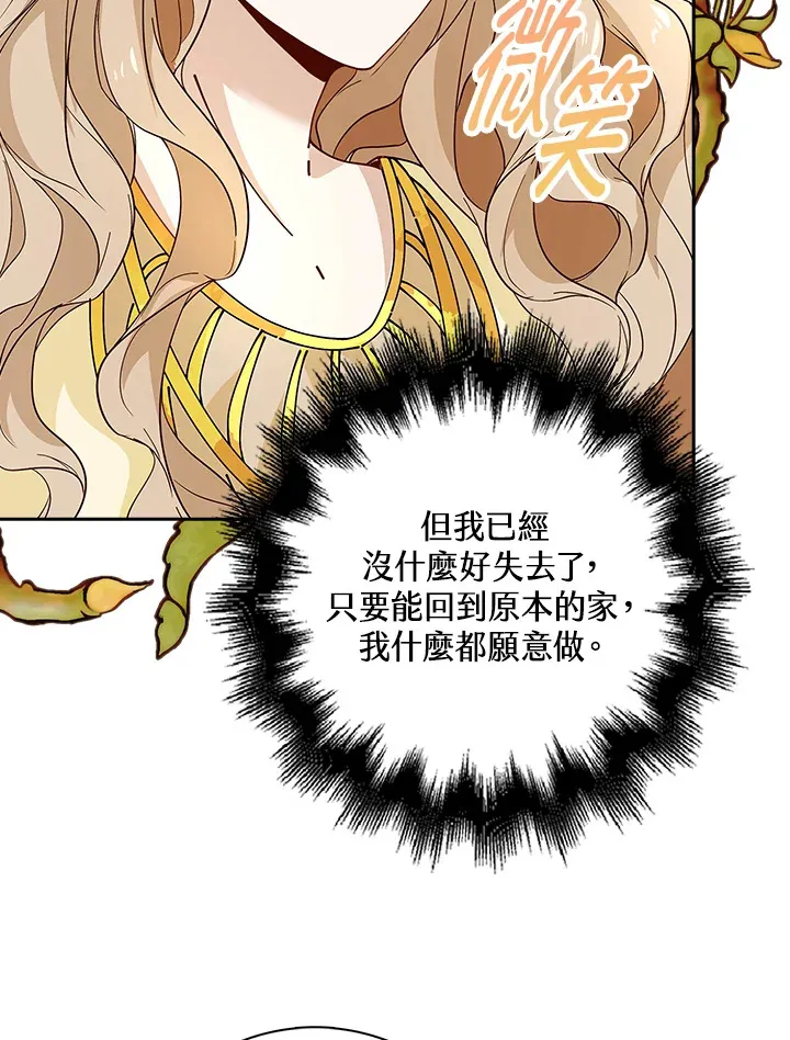 第6话77
