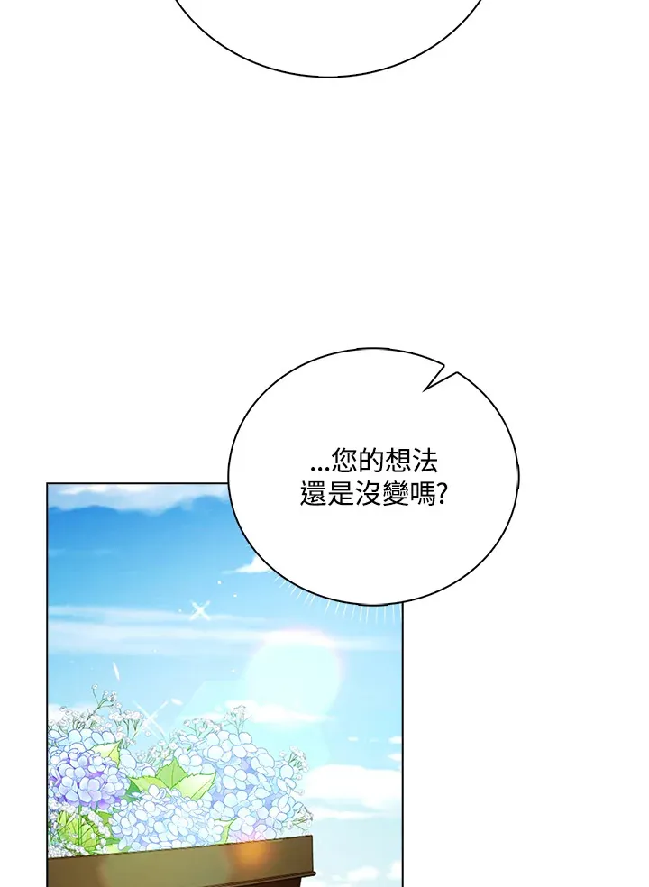 第20话25