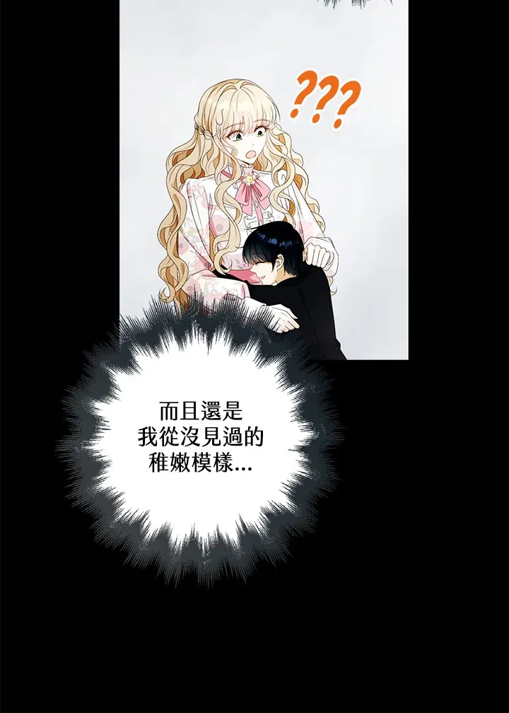 第23话13