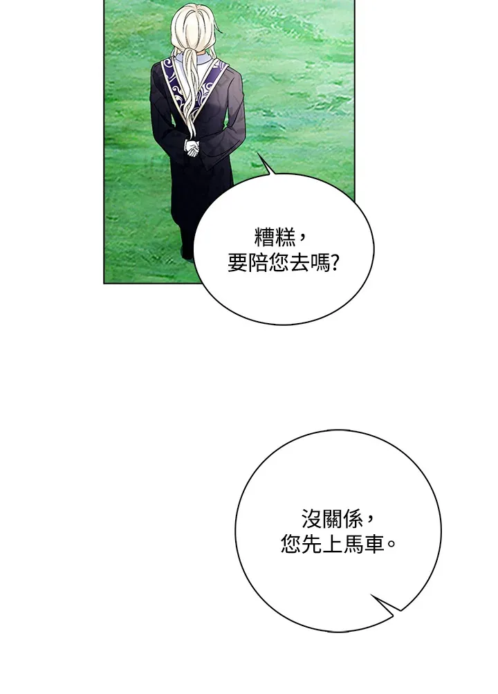 第21话46