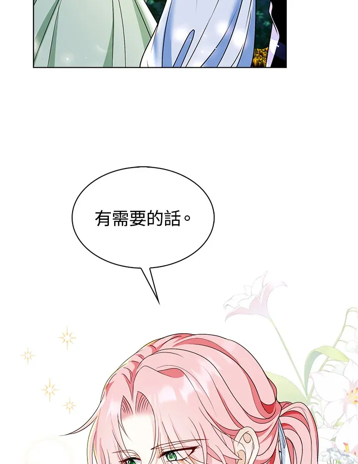 第21话74