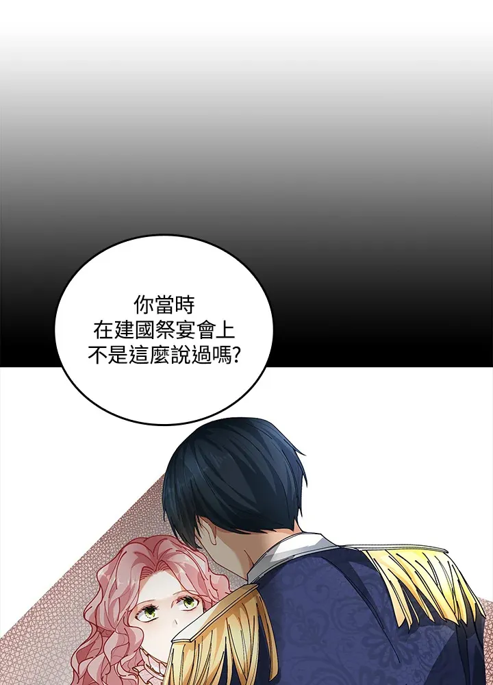 第5话29