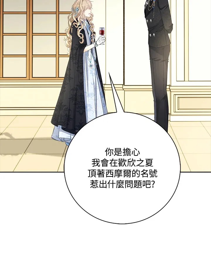 第35话27