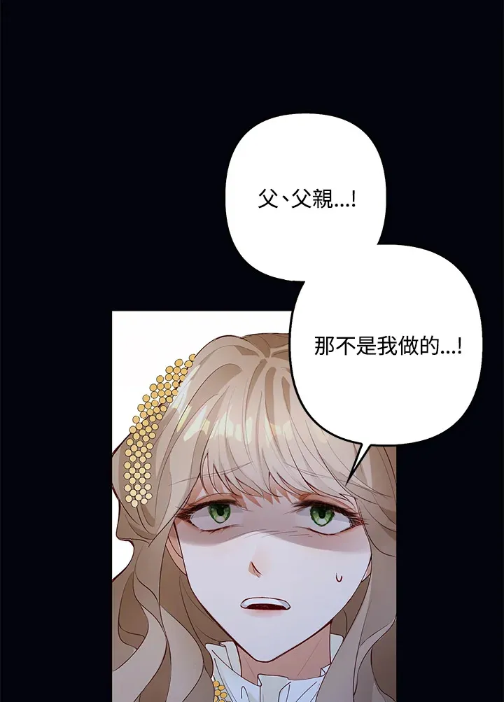 第2话29