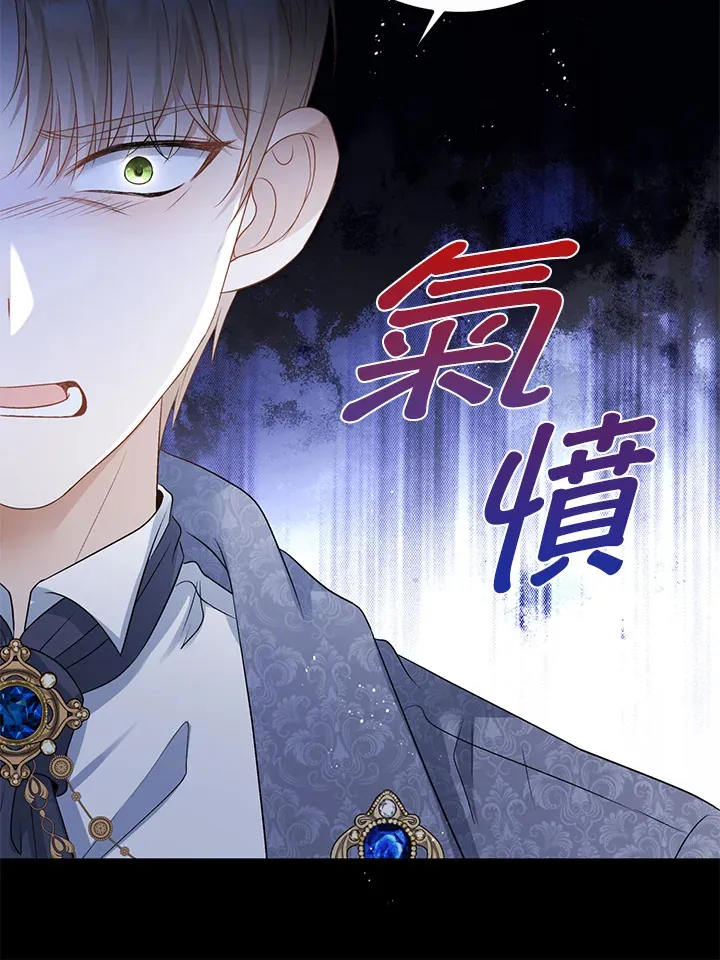 第33话53