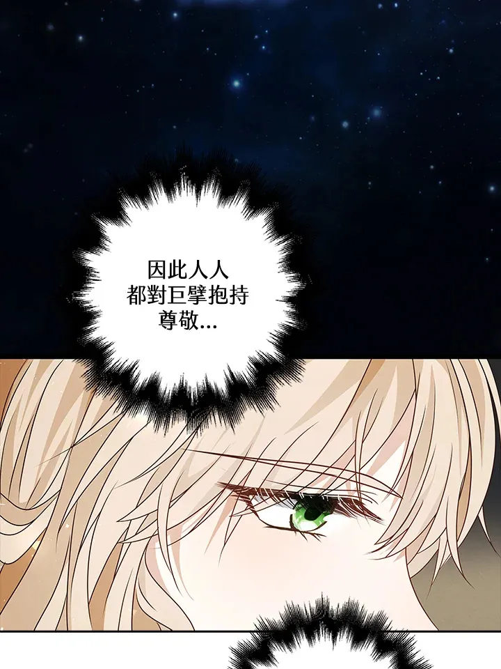第17话18