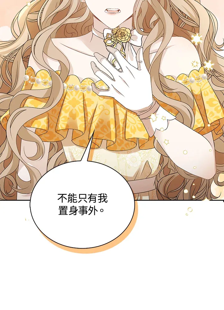 第38话3