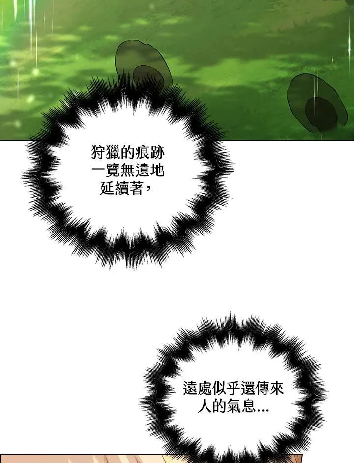 第46话7