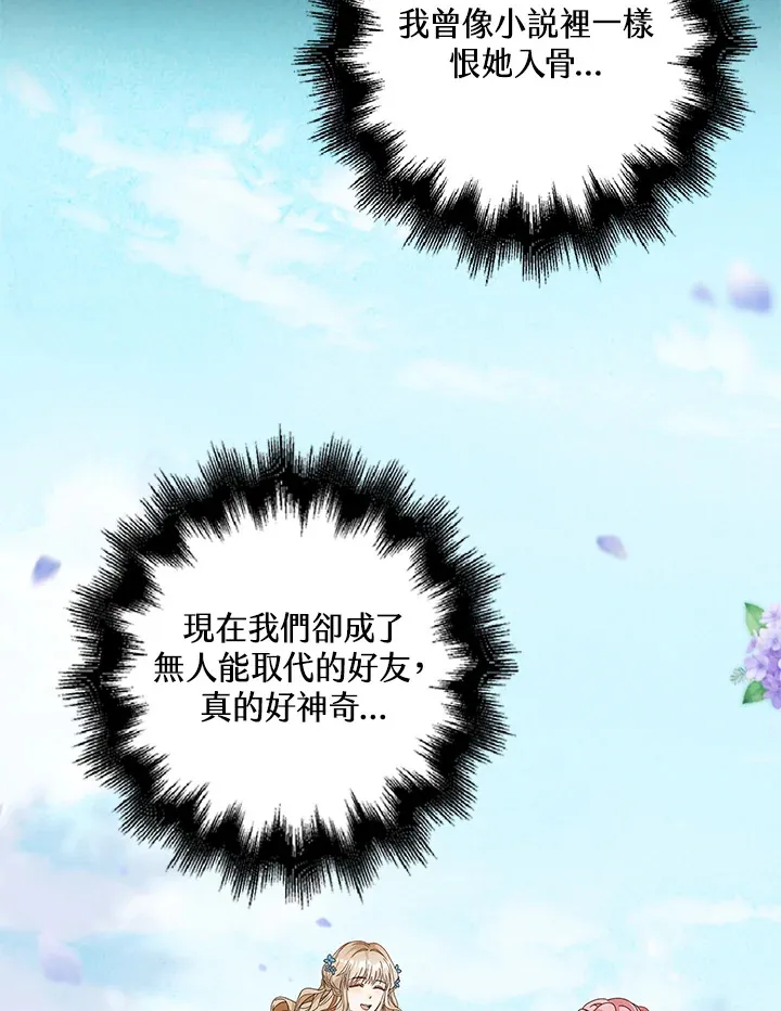 第12话89