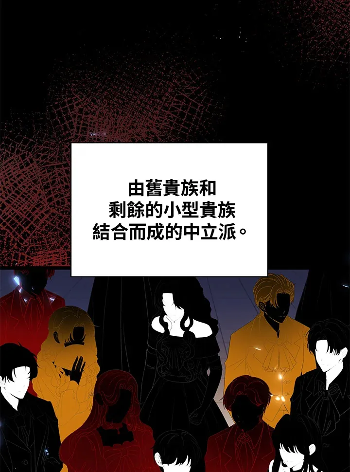 第32话45