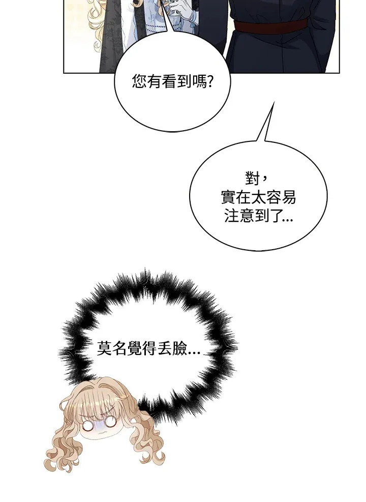 第34话26
