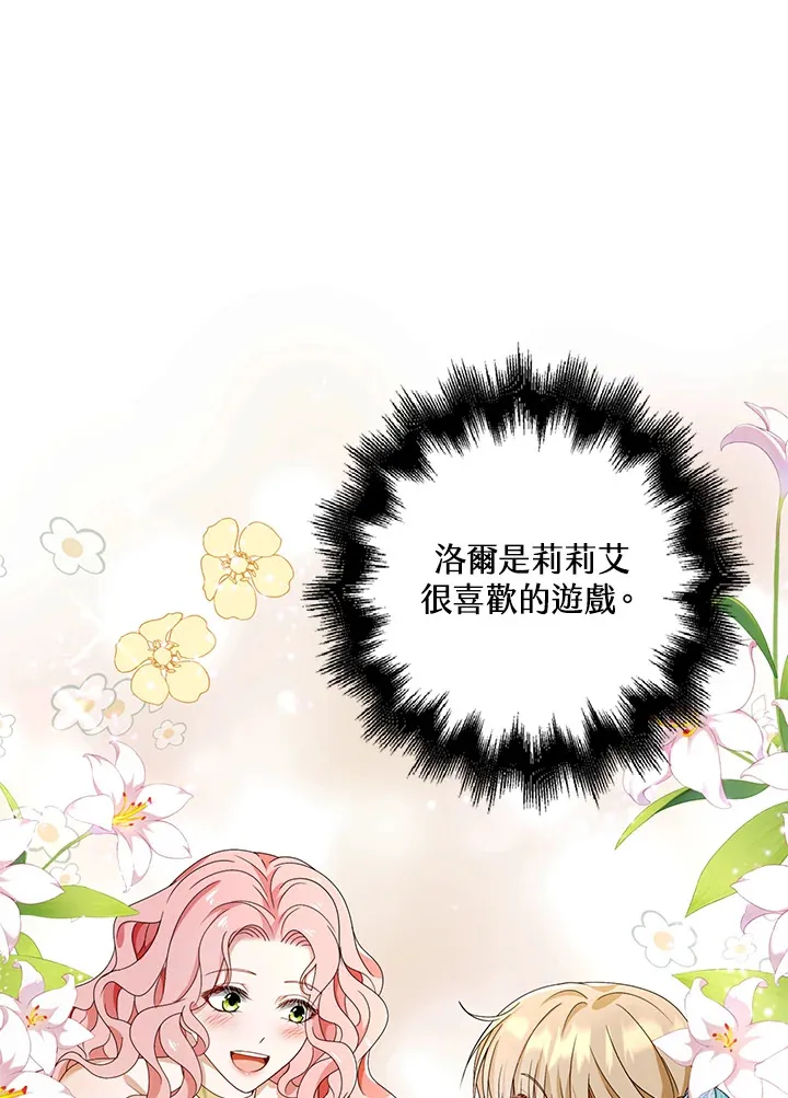 第21话38