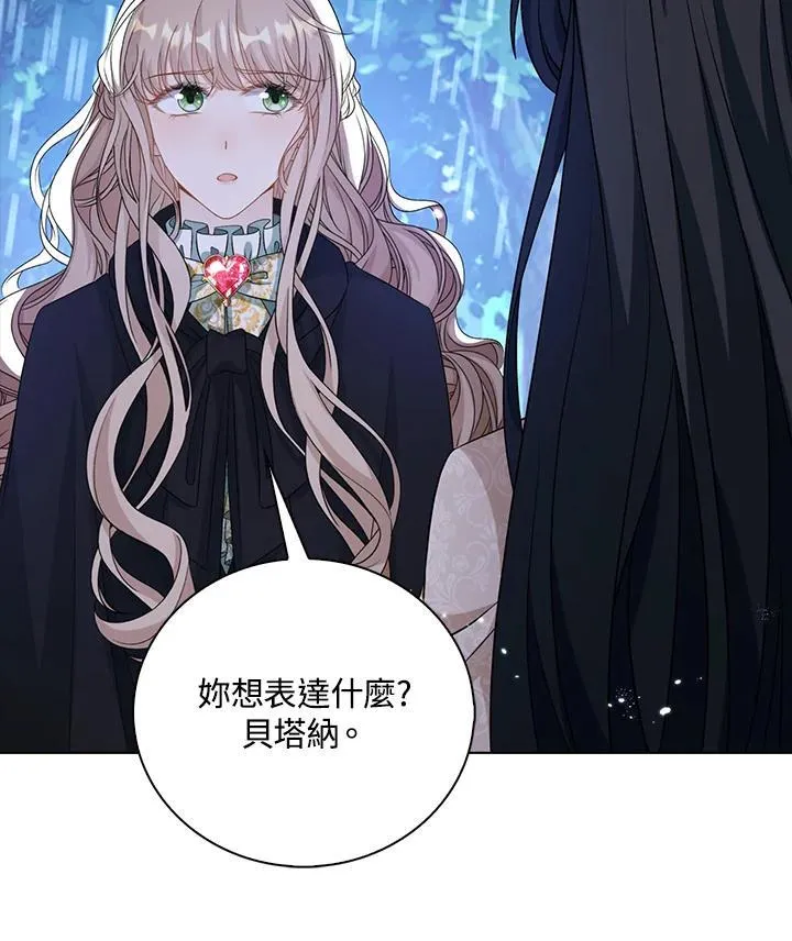 第45话42