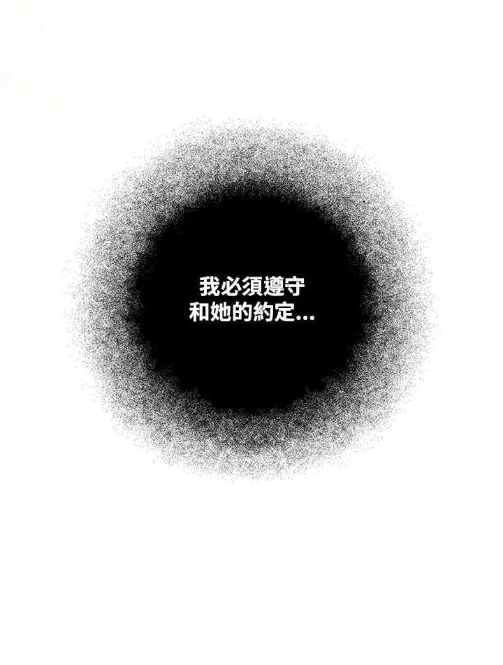 第49话80