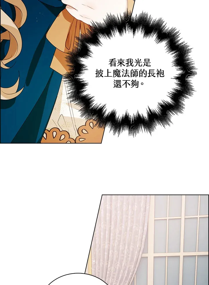 第29话37