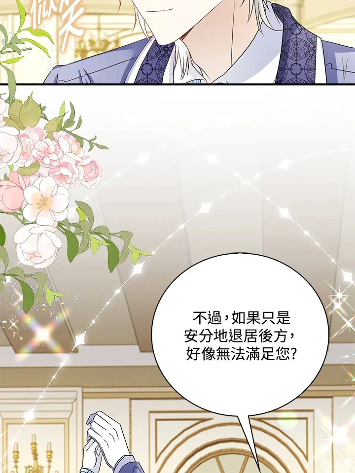 第36话74