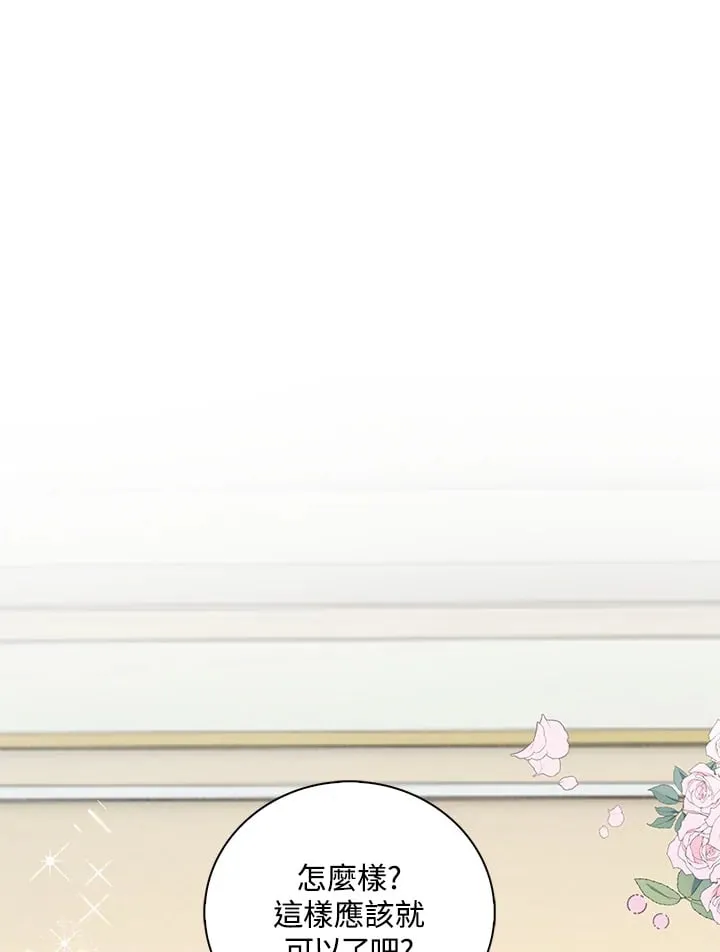 第39话2